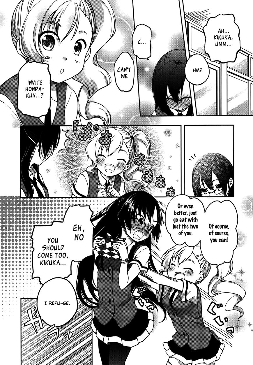 Hadi Girl Chapter 13 page 16 - Chapter 13