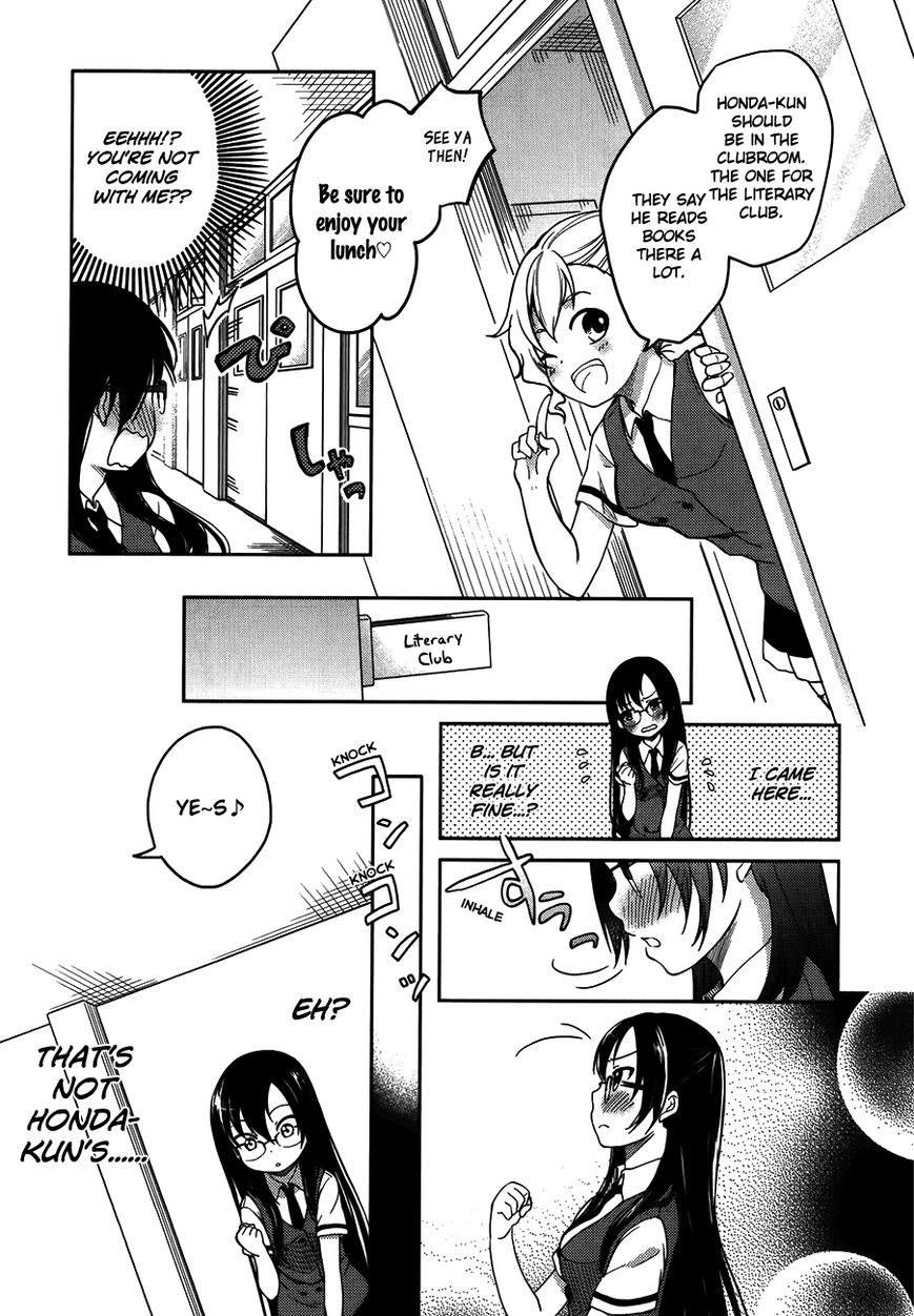 Hadi Girl Chapter 13 page 17 - Chapter 13