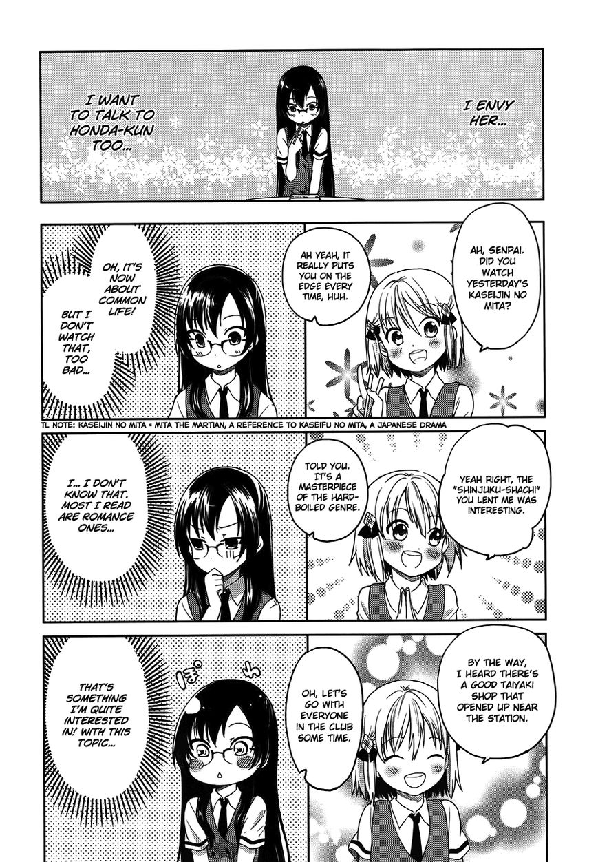 Hadi Girl Chapter 13 page 24 - Chapter 13