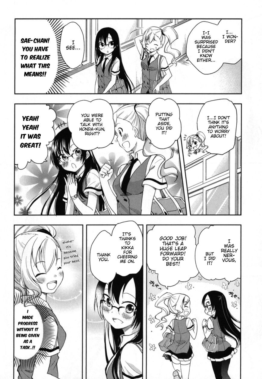 Hadi Girl Chapter 14 page 5 - Chapter 14