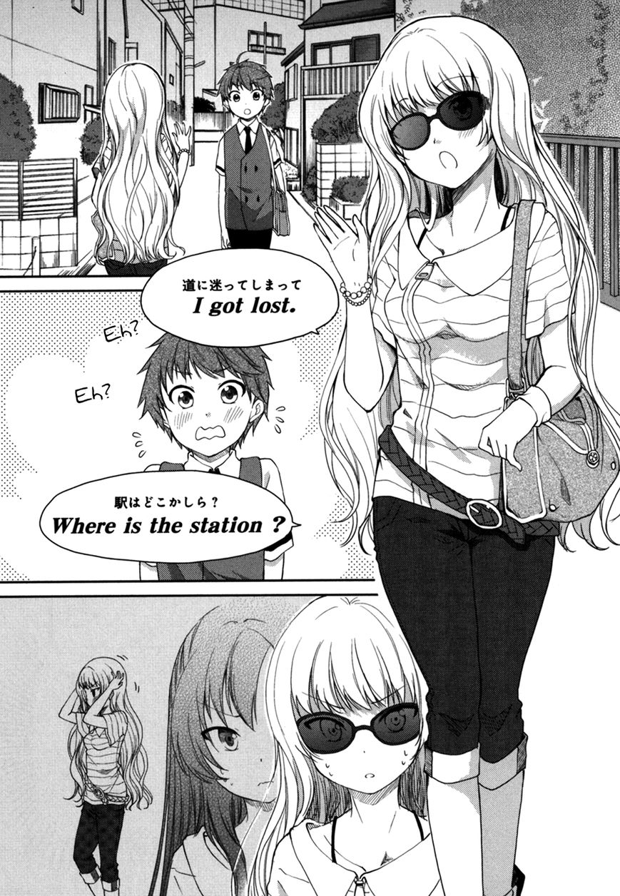 Hadi Girl Chapter 15 page 14 - Chapter 15