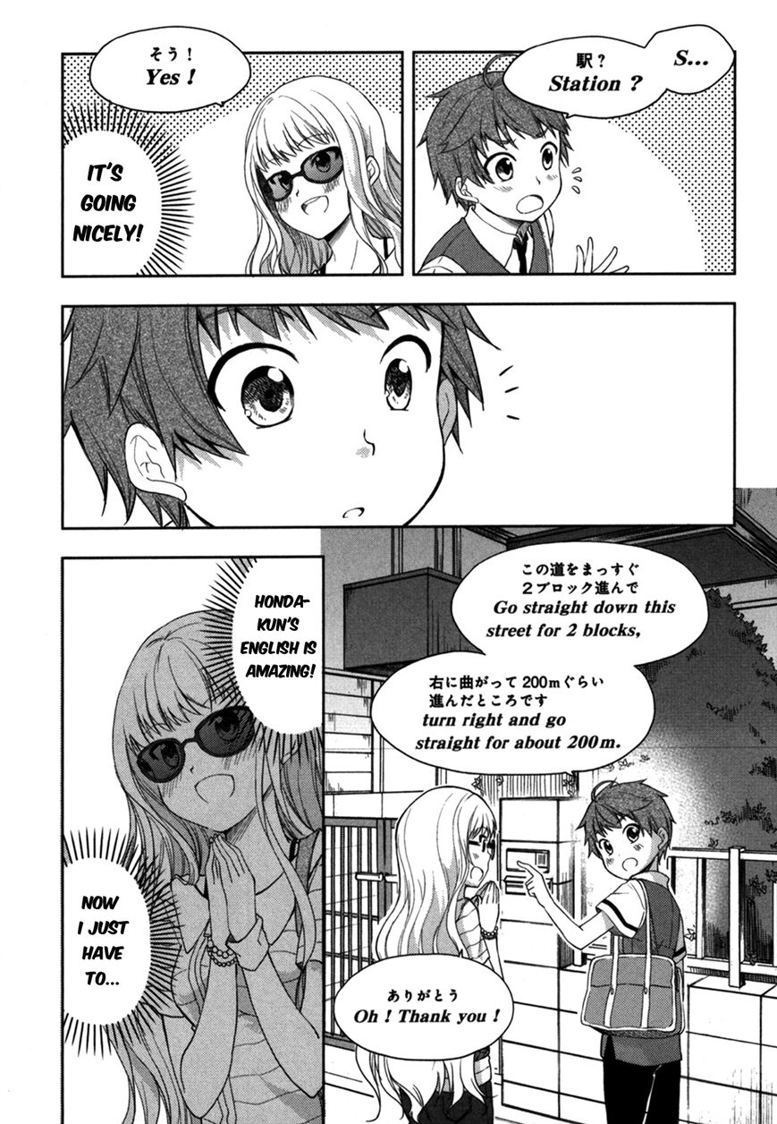 Hadi Girl Chapter 15 page 16 - Chapter 15