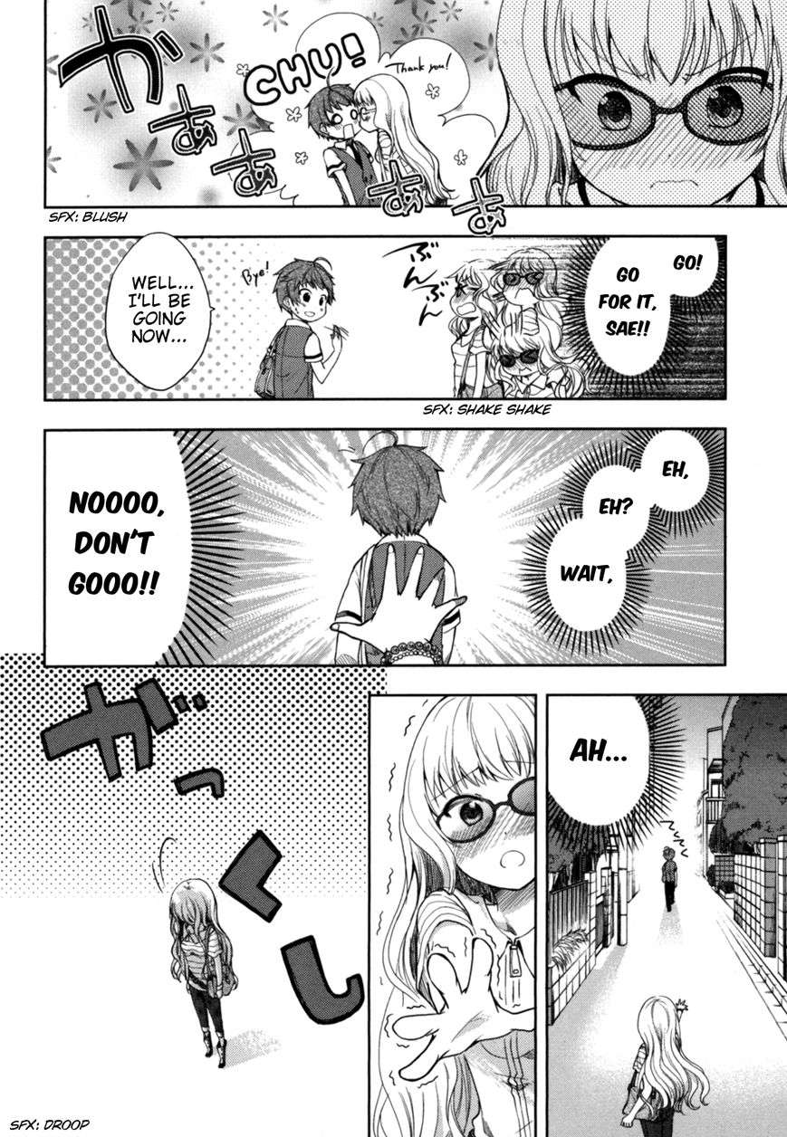 Hadi Girl Chapter 15 page 17 - Chapter 15