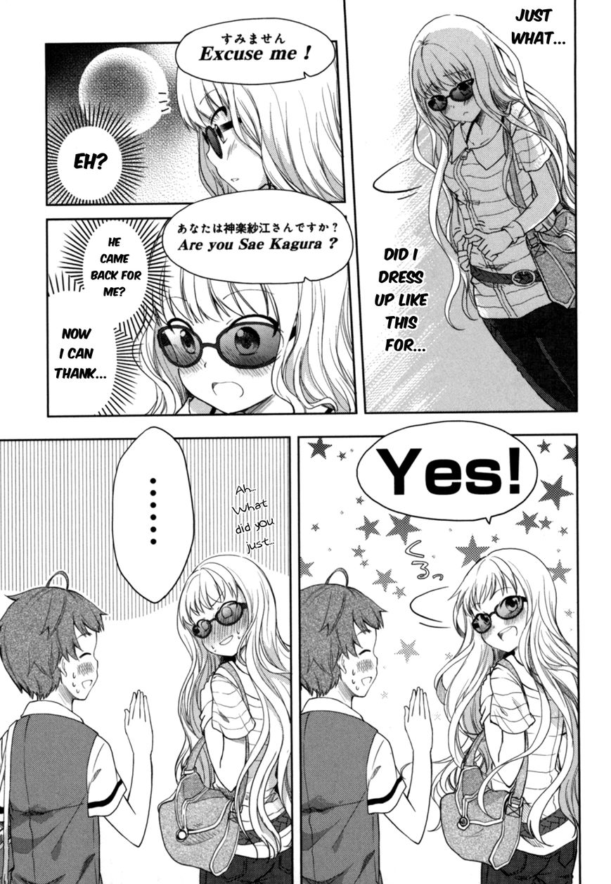 Hadi Girl Chapter 15 page 18 - Chapter 15