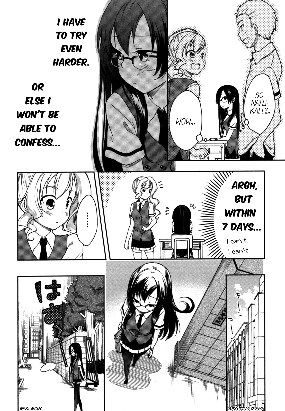 Hadi Girl Chapter 16 page 17 - Chapter 16