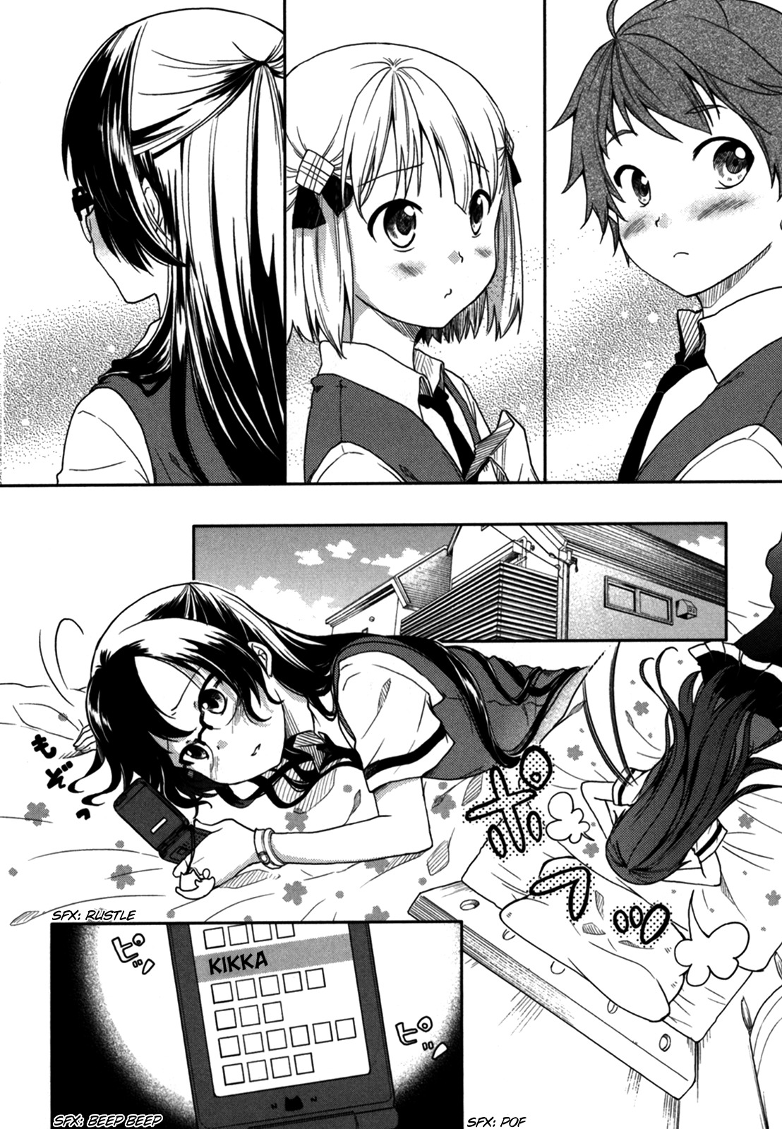 Hadi Girl Chapter 16 page 22 - Chapter 16