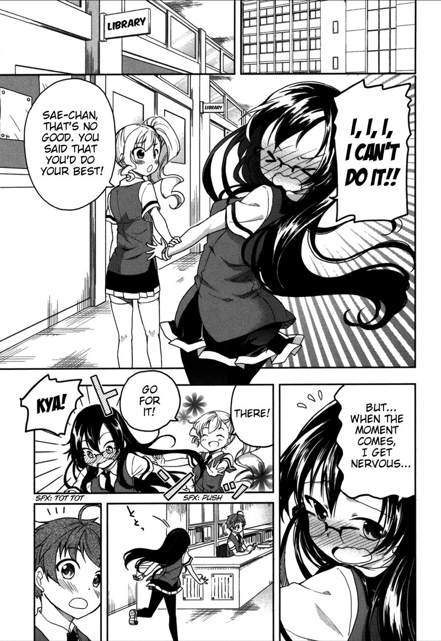 Hadi Girl Chapter 17 page 4 - Chapter 17