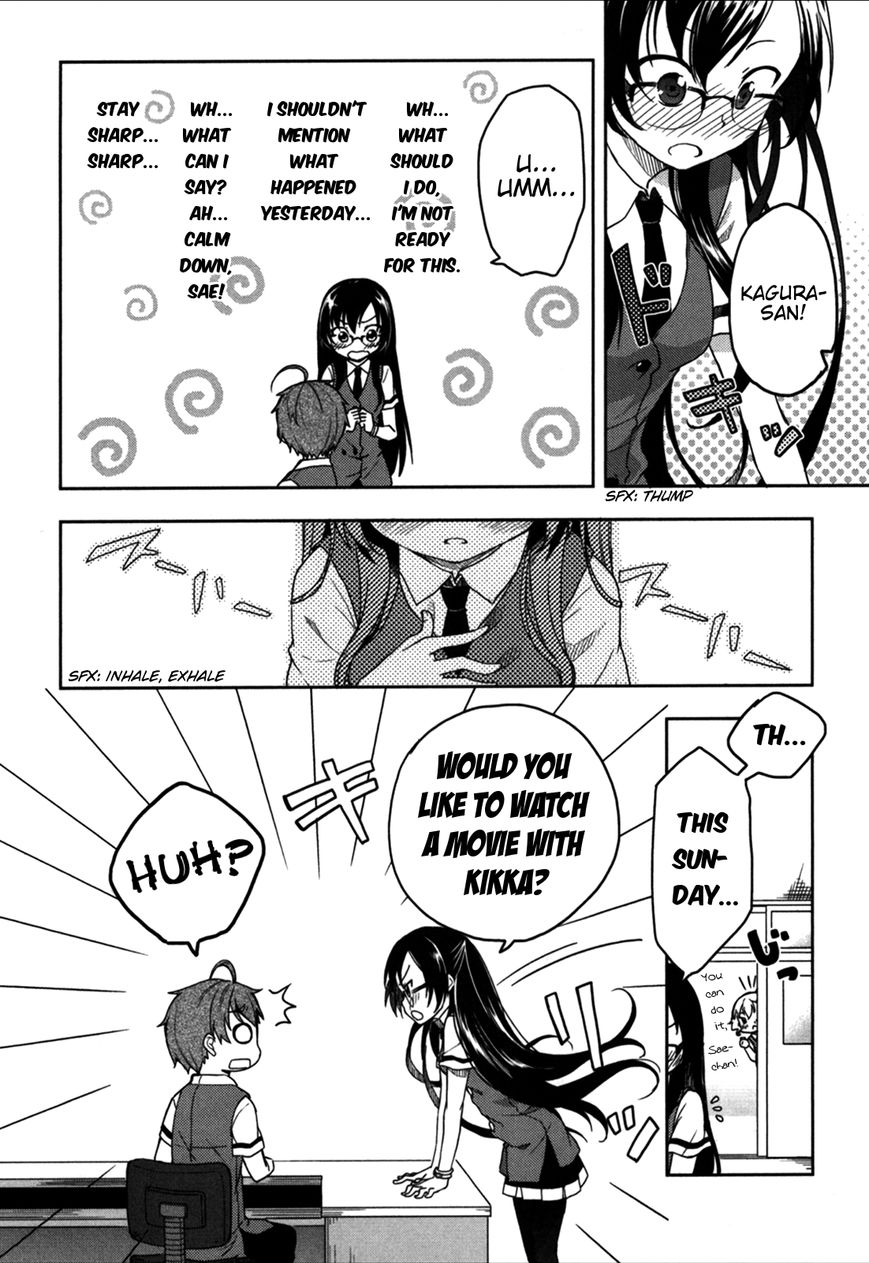 Hadi Girl Chapter 17 page 5 - Chapter 17