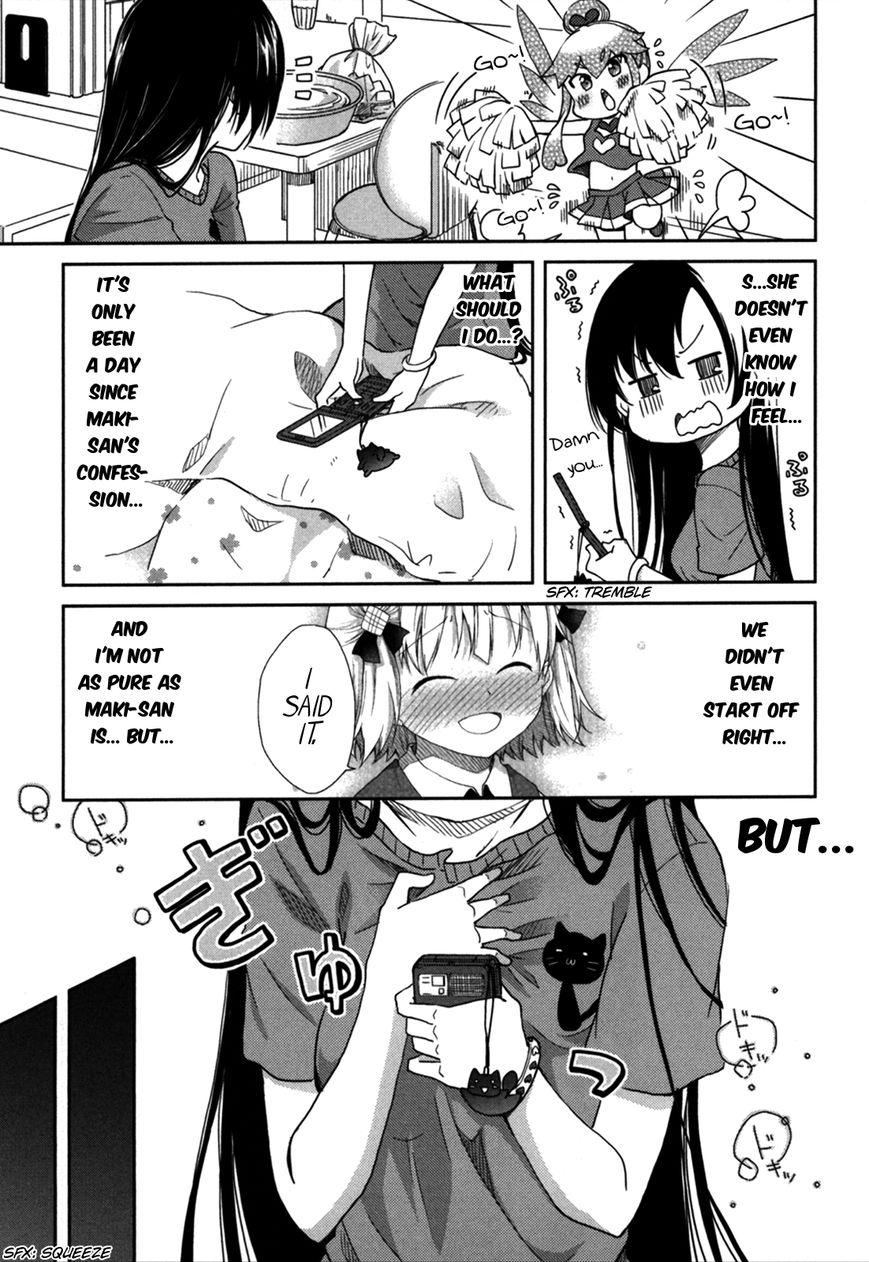 Hadi Girl Chapter 18 page 10 - Chapter 18 : +omake