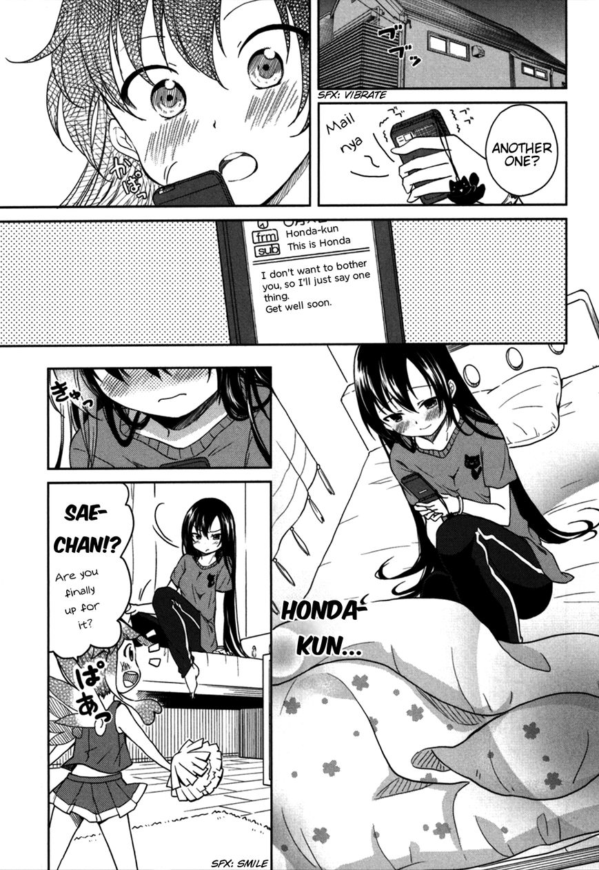 Hadi Girl Chapter 18 page 12 - Chapter 18 : +omake