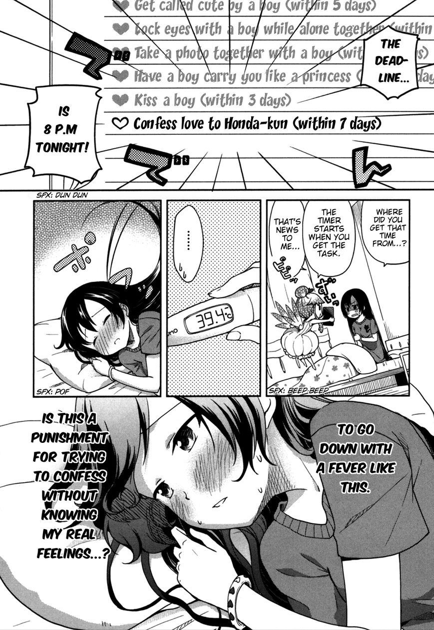 Hadi Girl Chapter 18 page 2 - Chapter 18 : +omake