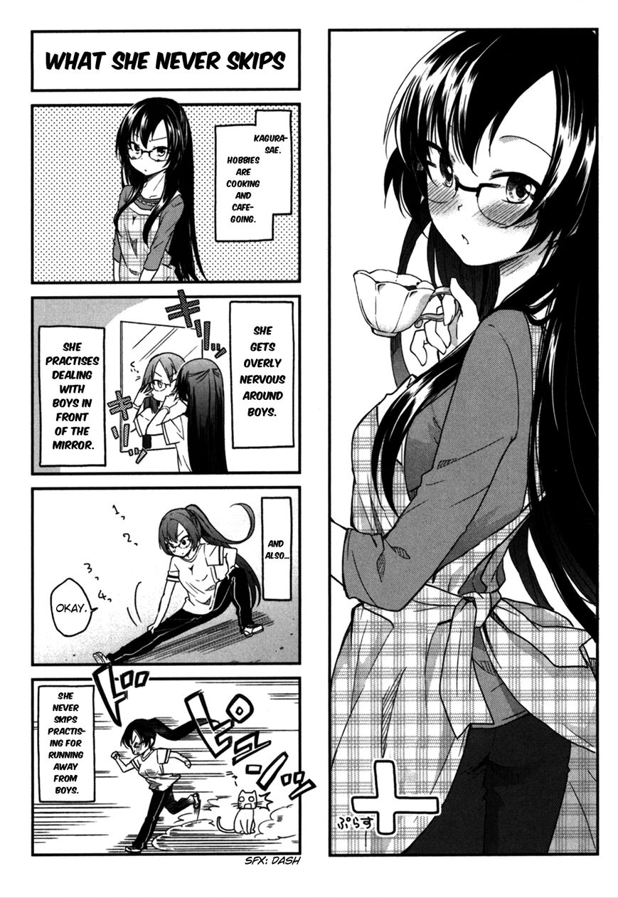 Hadi Girl Chapter 18 page 30 - Chapter 18 : +omake