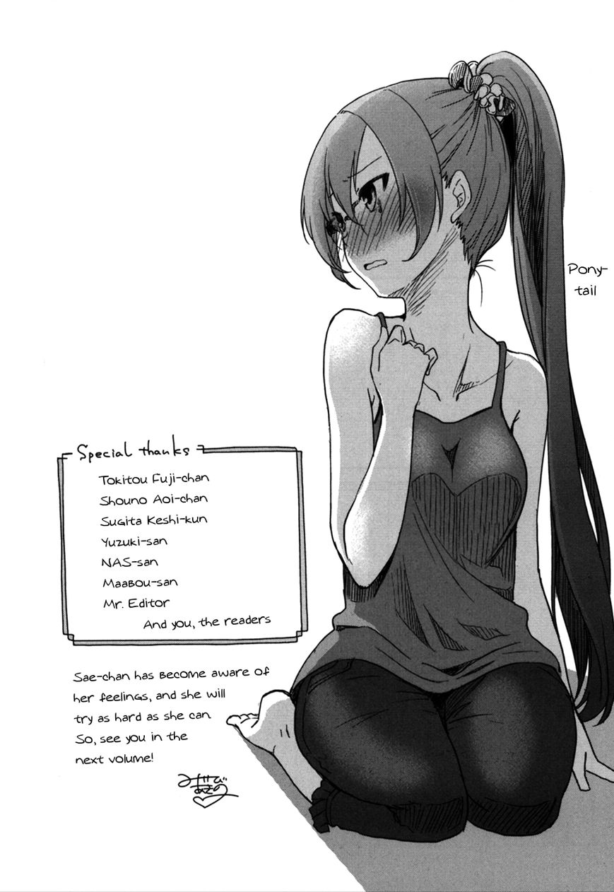 Hadi Girl Chapter 18 page 32 - Chapter 18 : +omake