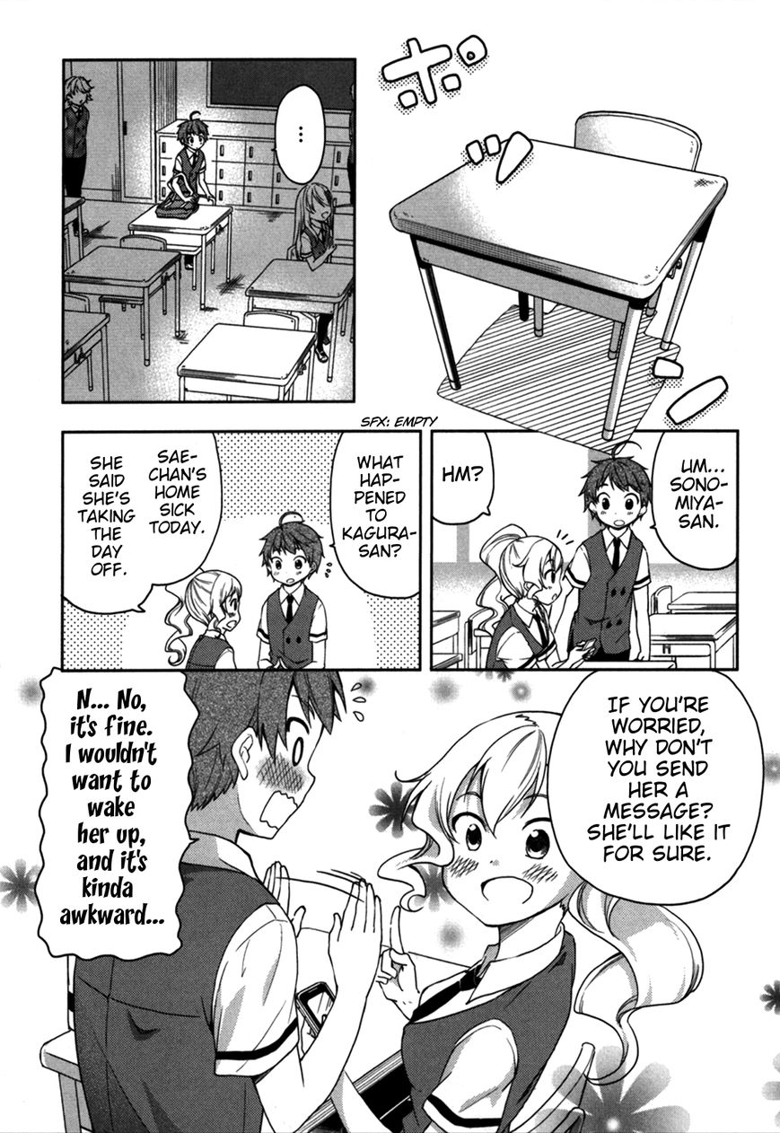 Hadi Girl Chapter 18 page 4 - Chapter 18 : +omake