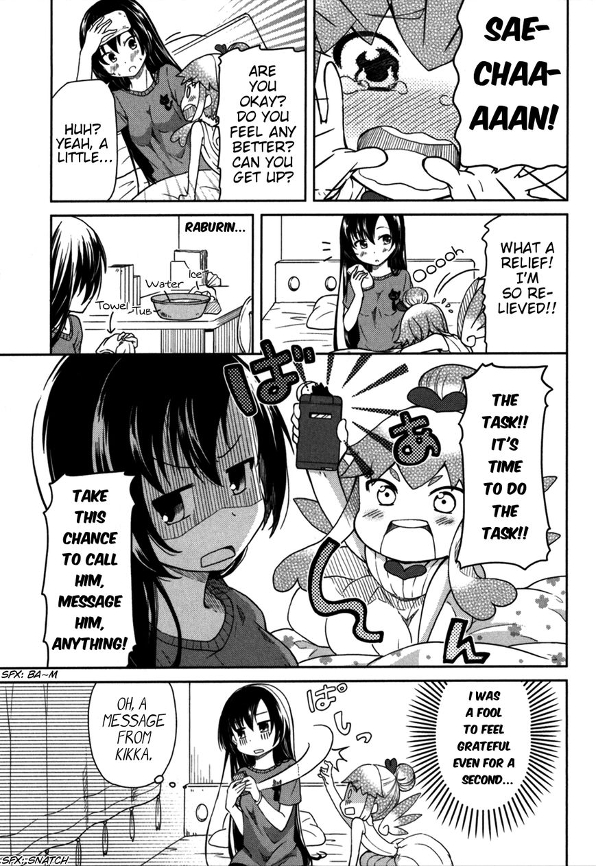 Hadi Girl Chapter 18 page 8 - Chapter 18 : +omake