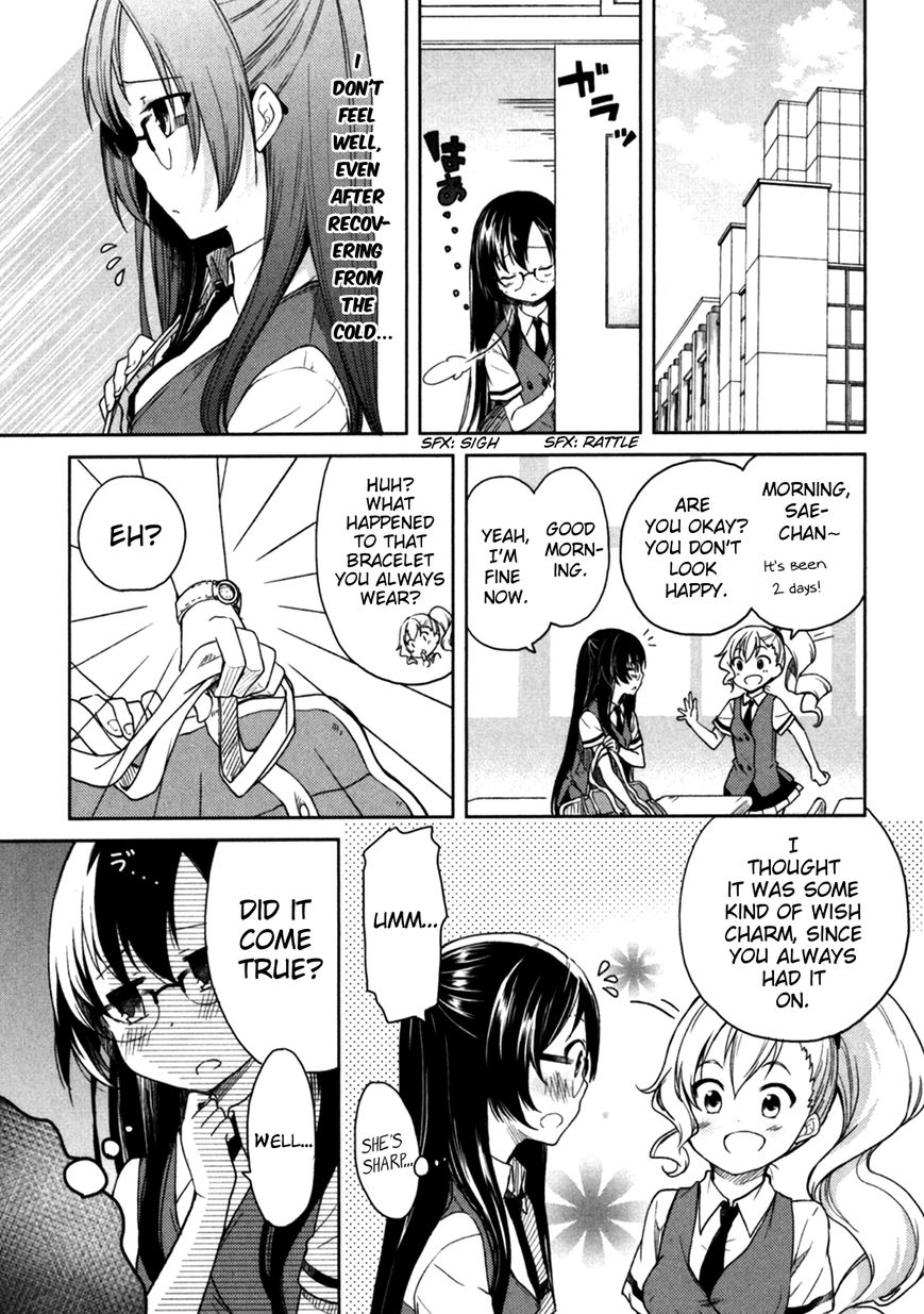 Hadi Girl Chapter 19 page 14 - Chapter 19