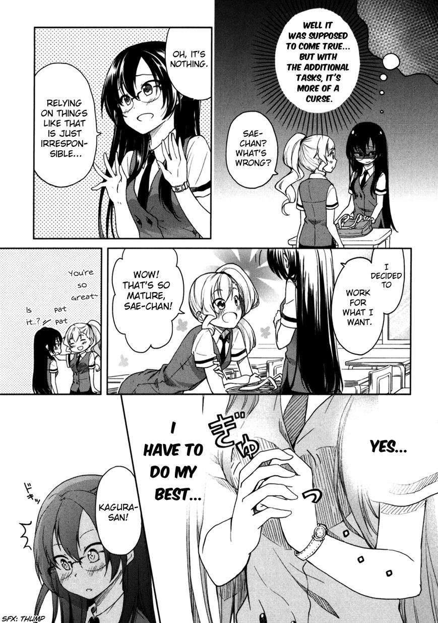 Hadi Girl Chapter 19 page 16 - Chapter 19