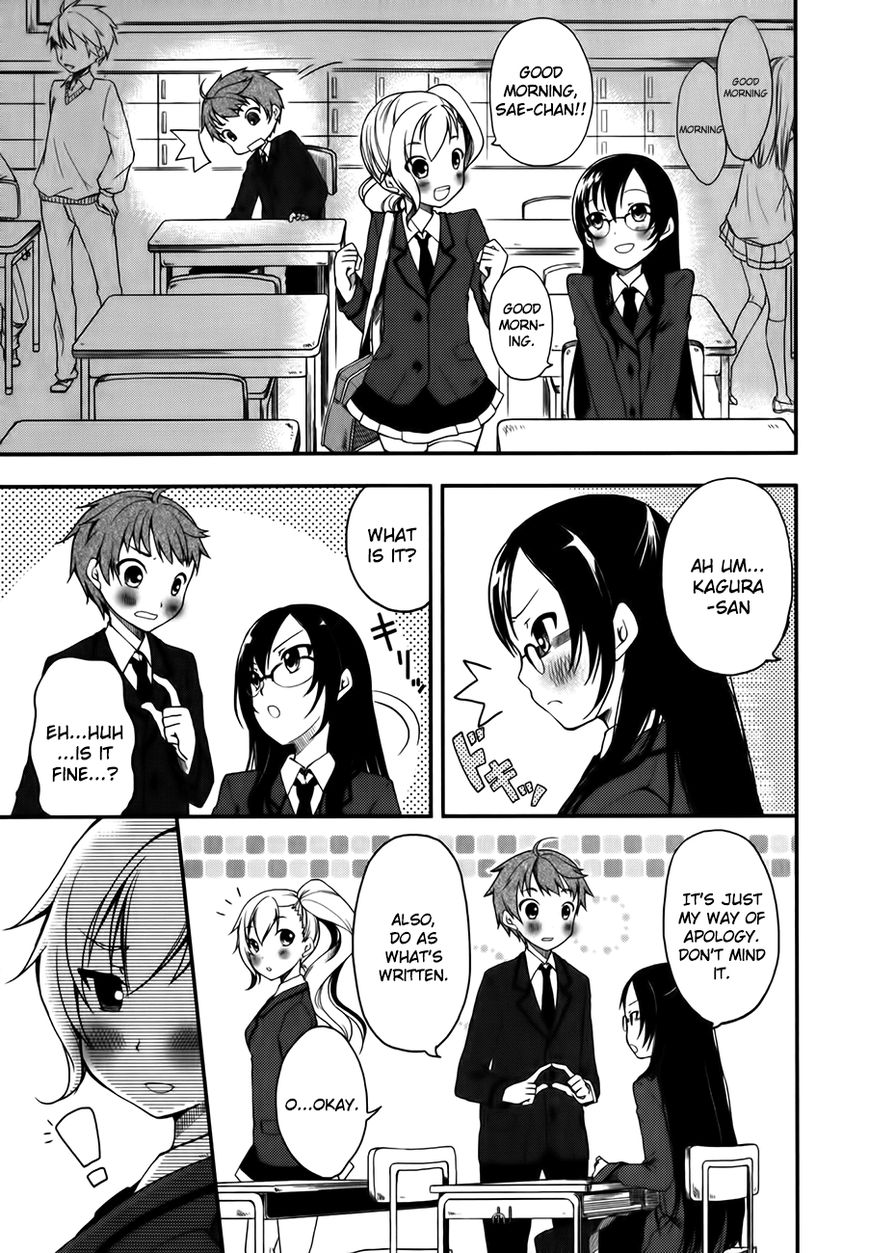 Hadi Girl Chapter 2 page 20 - Chapter 2