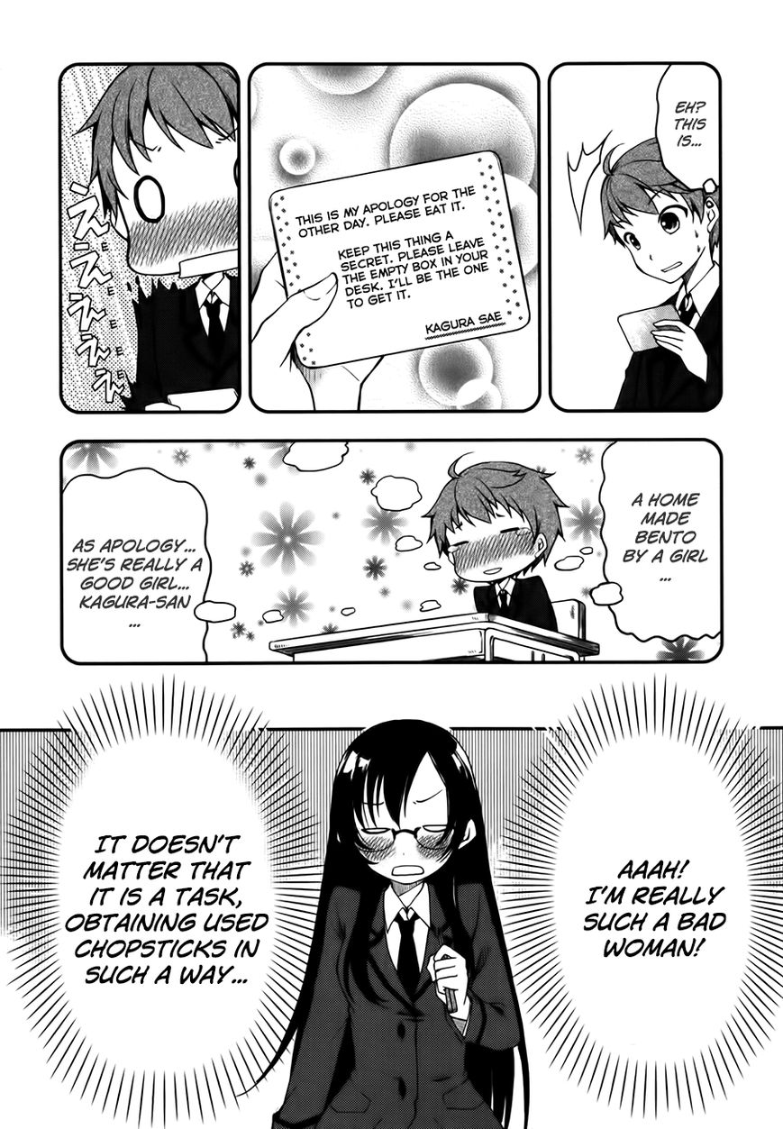 Hadi Girl Chapter 2 page 23 - Chapter 2