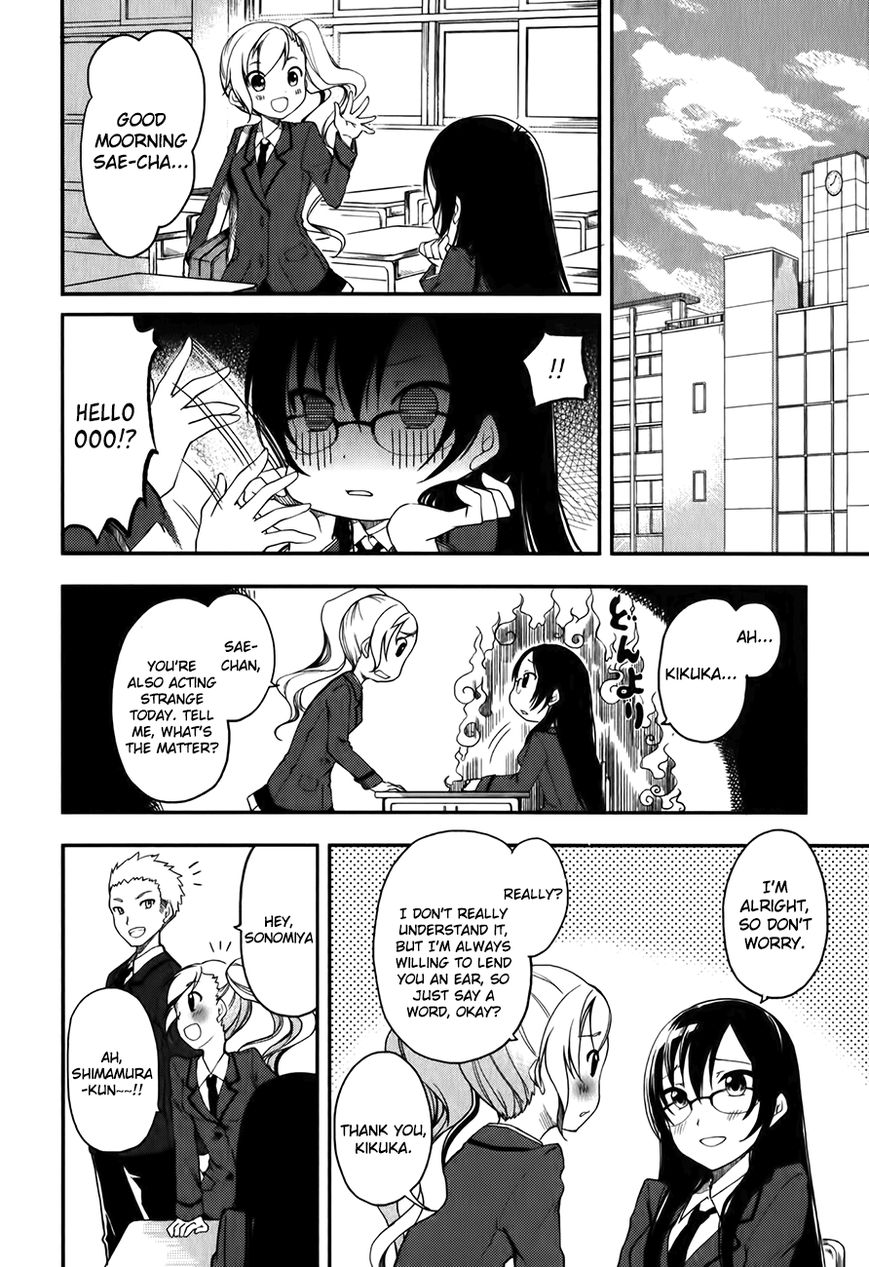 Hadi Girl Chapter 2 page 5 - Chapter 2