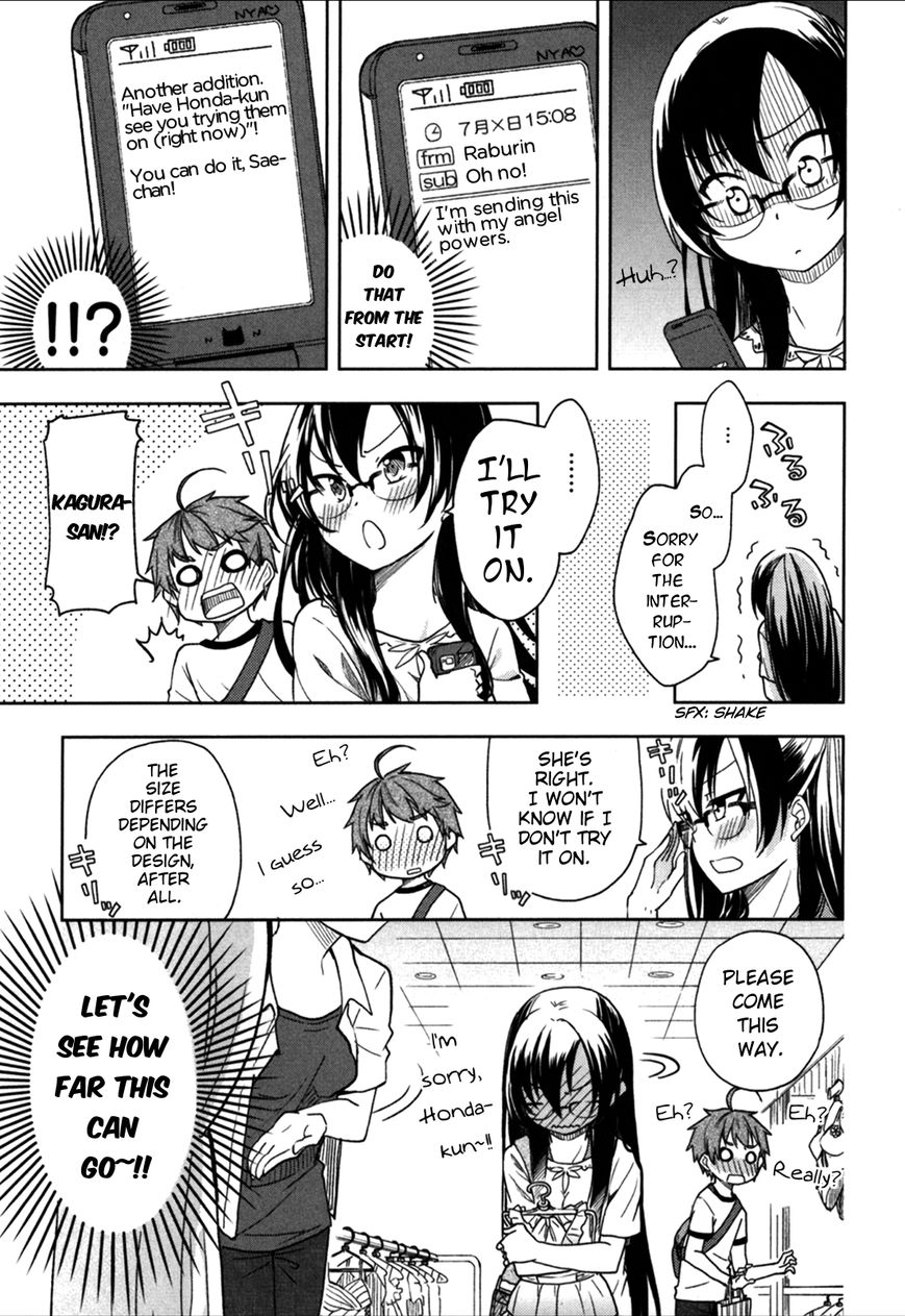 Hadi Girl Chapter 20 page 16 - Chapter 20