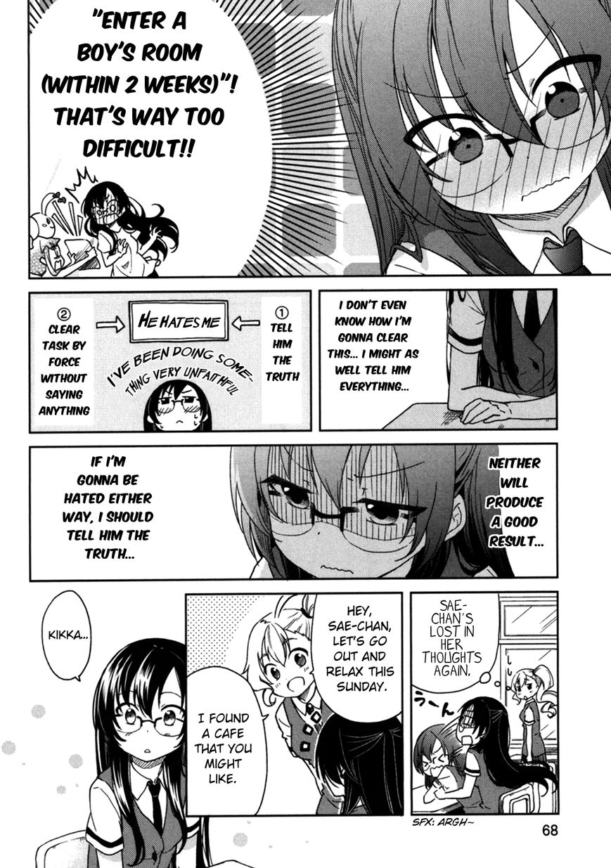 Hadi Girl Chapter 21 page 11 - Chapter 21 : Read Online