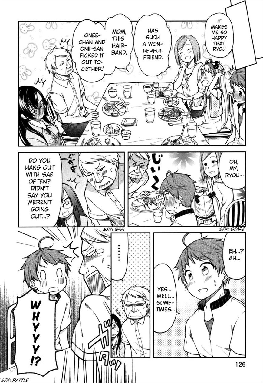 Hadi Girl Chapter 23 page 14 - Chapter 23