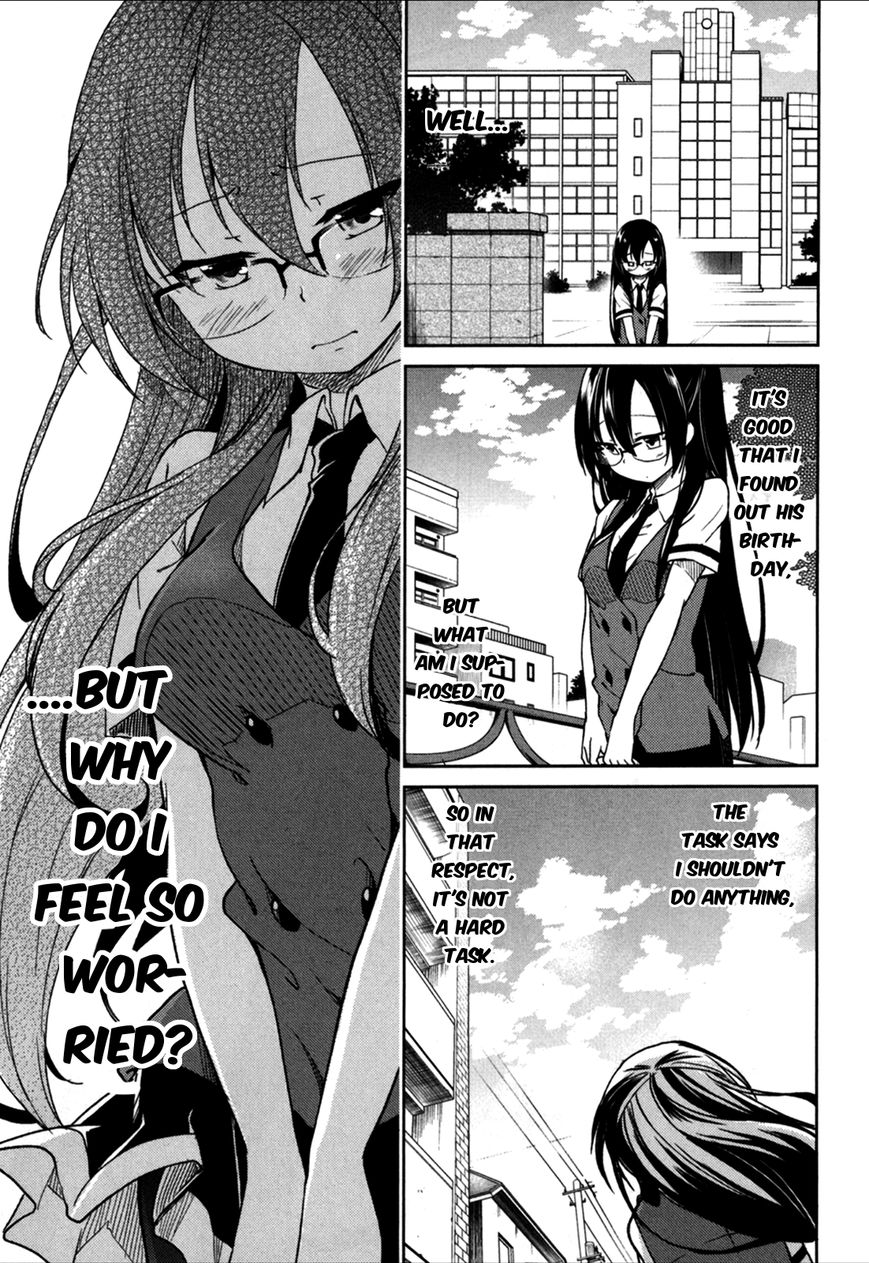 Hadi Girl Chapter 24 page 10 - Chapter 24 : +omake