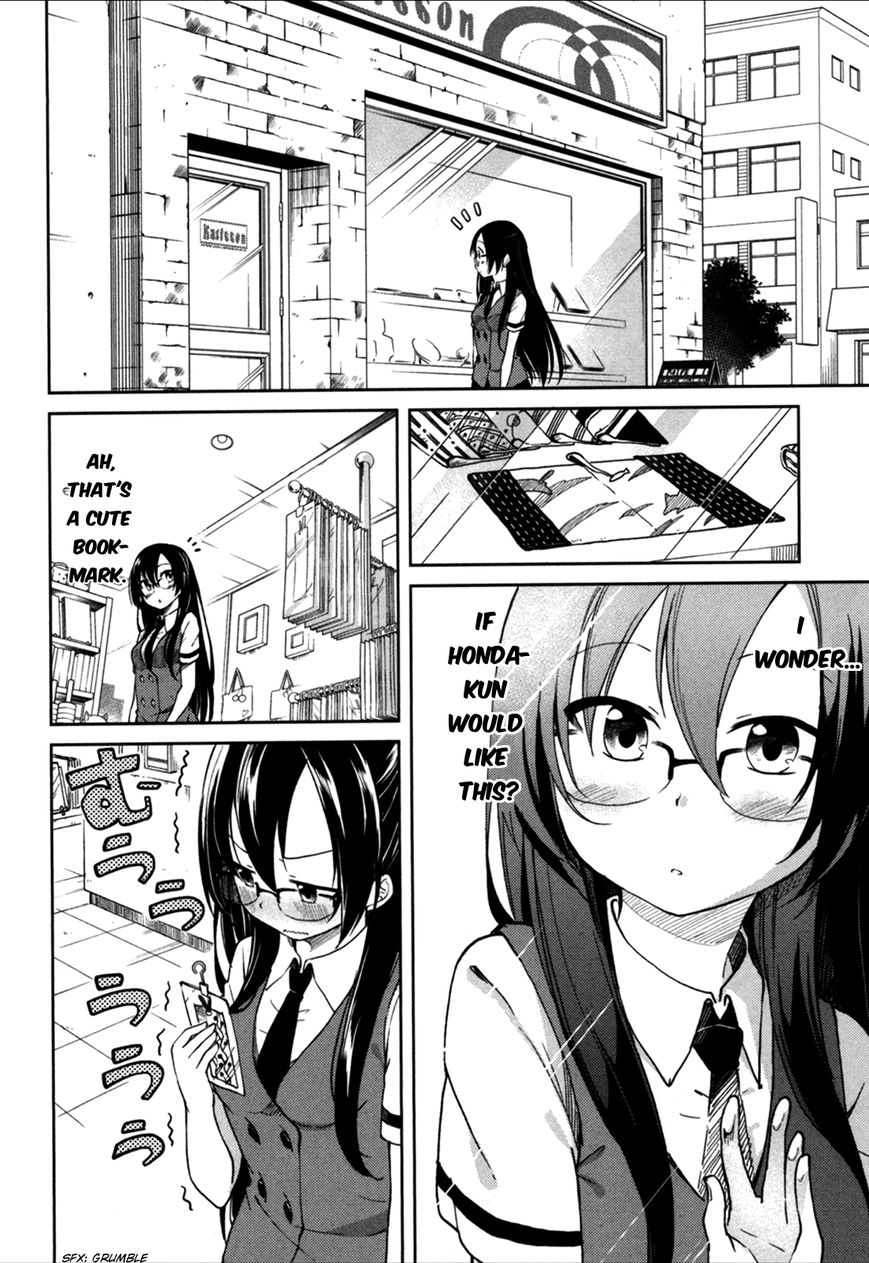 Hadi Girl Chapter 24 page 11 - Chapter 24 : +omake