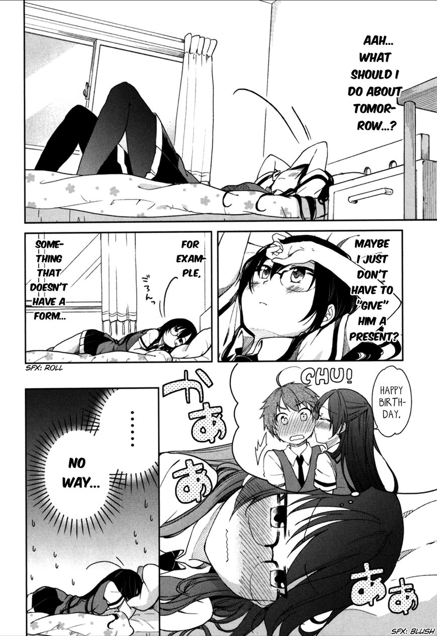 Hadi Girl Chapter 24 page 13 - Chapter 24 : +omake