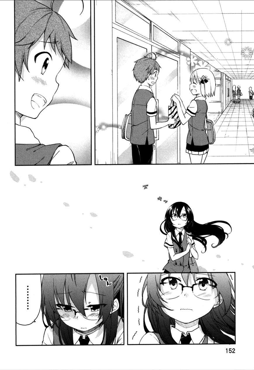 Hadi Girl Chapter 24 page 15 - Chapter 24 : +omake