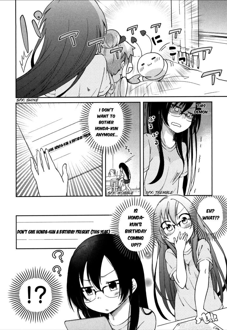 Hadi Girl Chapter 24 page 3 - Chapter 24 : +omake