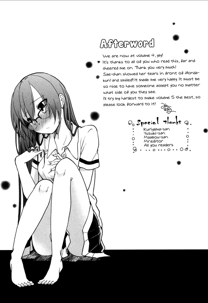 Hadi Girl Chapter 24 page 38 - Chapter 24 : +omake