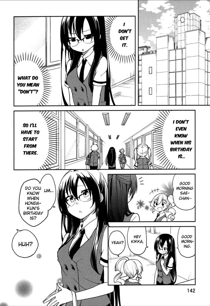 Hadi Girl Chapter 24 page 5 - Chapter 24 : +omake