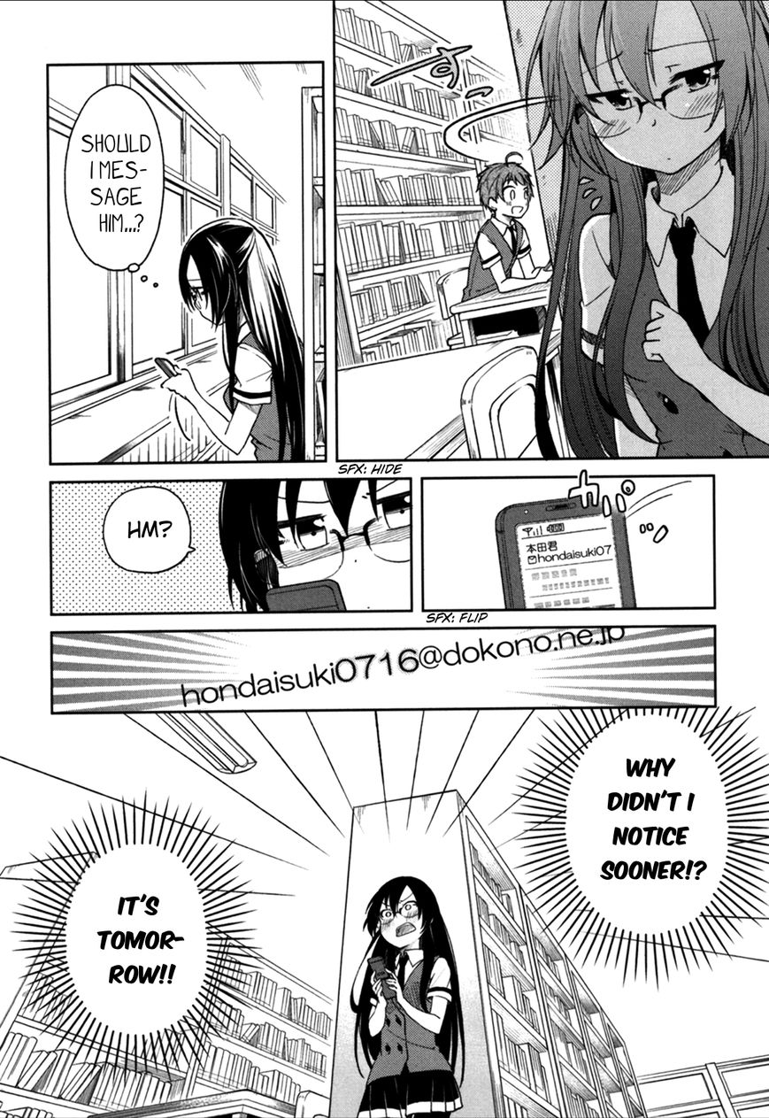 Hadi Girl Chapter 24 page 9 - Chapter 24 : +omake
