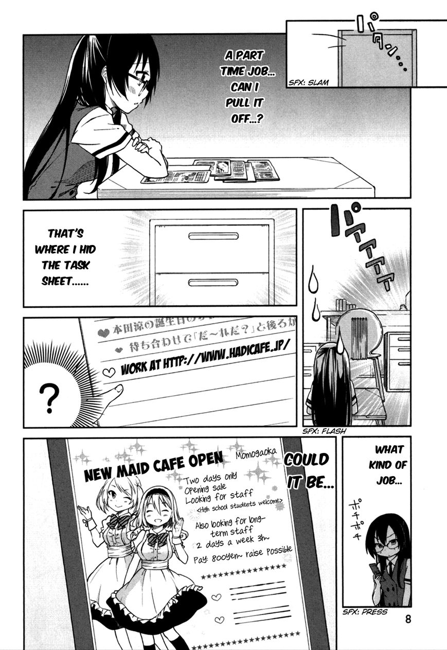Hadi Girl Chapter 25 page 10 - Chapter 25