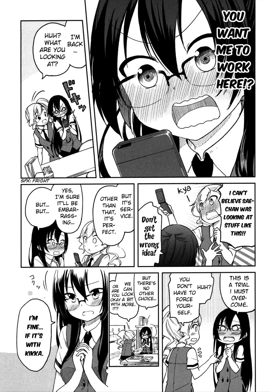 Hadi Girl Chapter 25 page 11 - Chapter 25