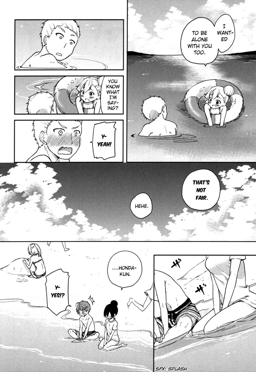 Hadi Girl Chapter 26 page 13 - Chapter 26