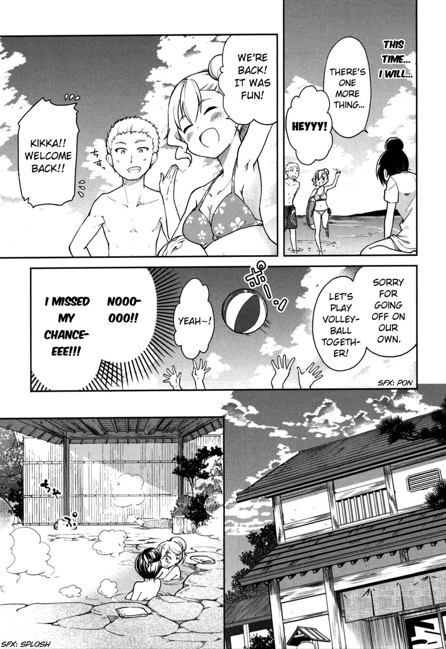 Hadi Girl Chapter 26 page 14 - Chapter 26
