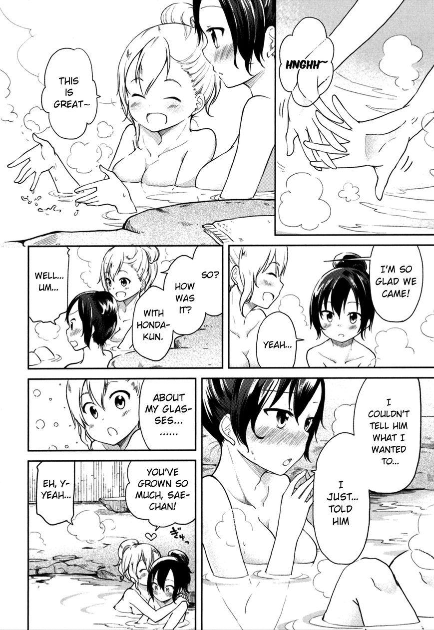 Hadi Girl Chapter 26 page 15 - Chapter 26