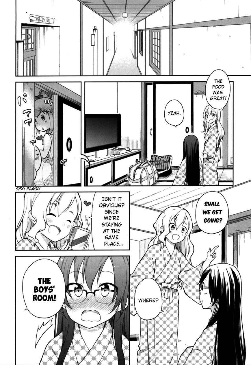 Hadi Girl Chapter 26 page 17 - Chapter 26
