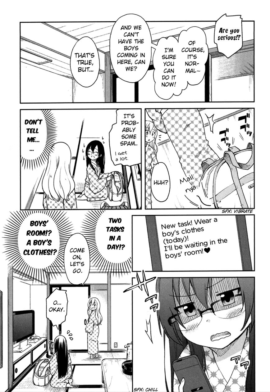 Hadi Girl Chapter 26 page 18 - Chapter 26