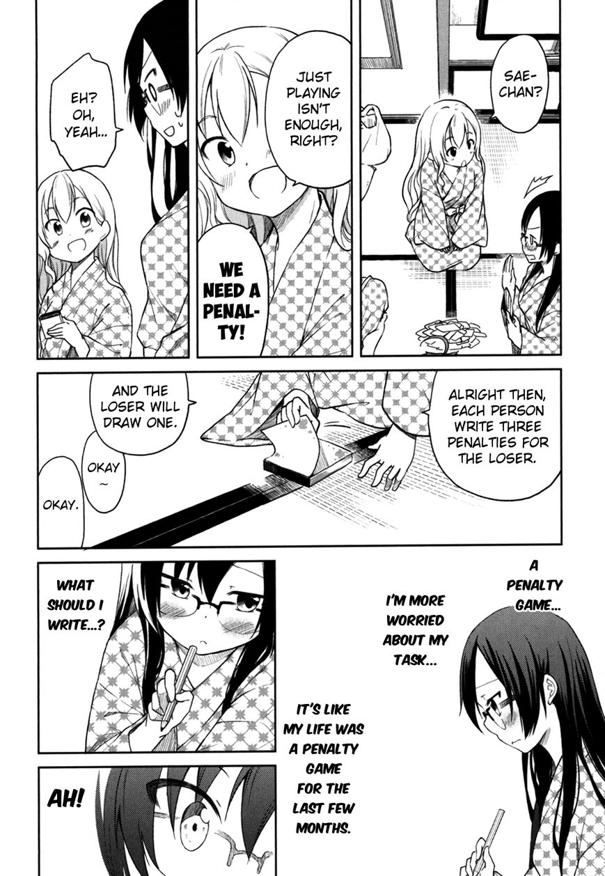 Hadi Girl Chapter 26 page 21 - Chapter 26