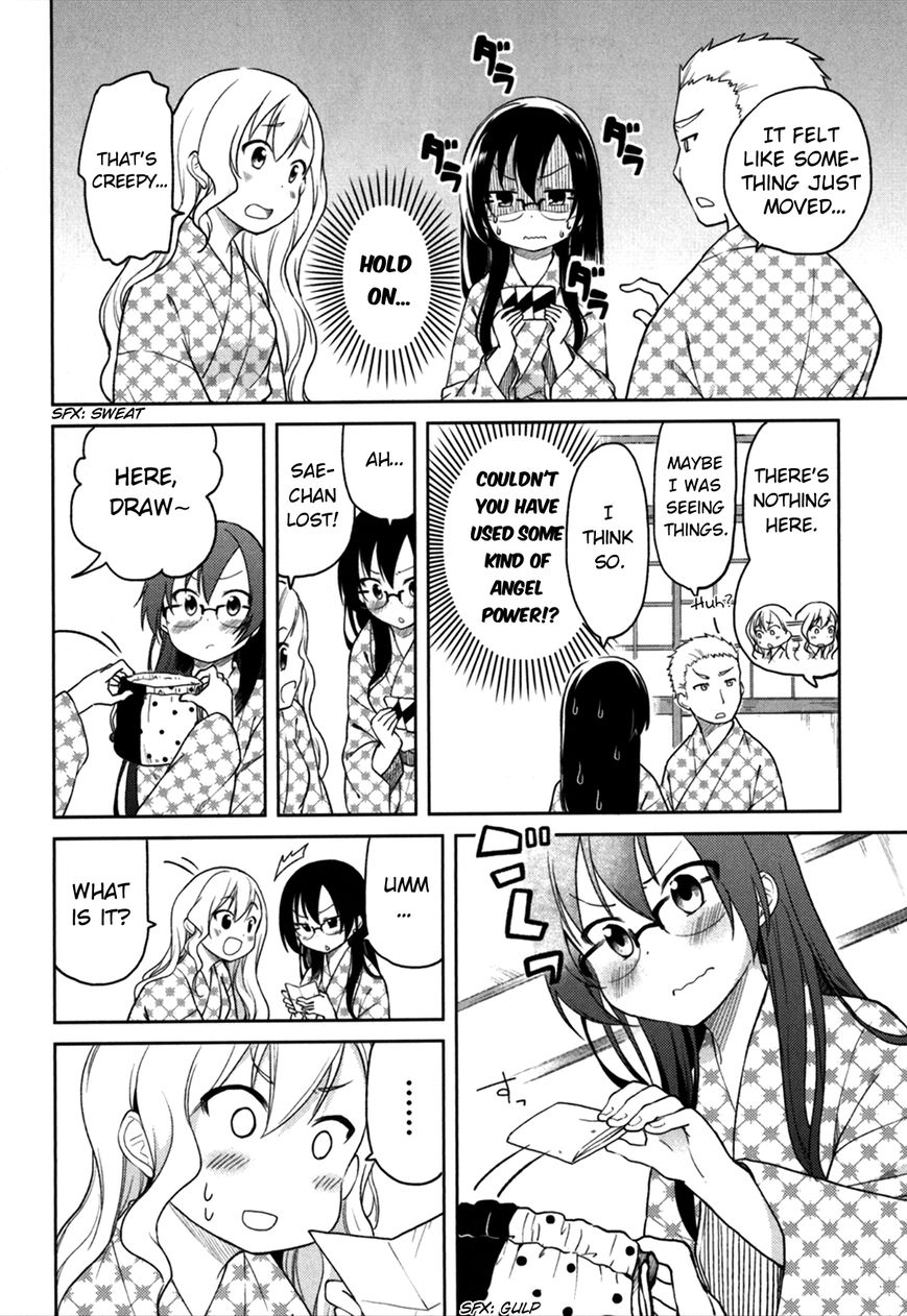 Hadi Girl Chapter 26 page 25 - Chapter 26