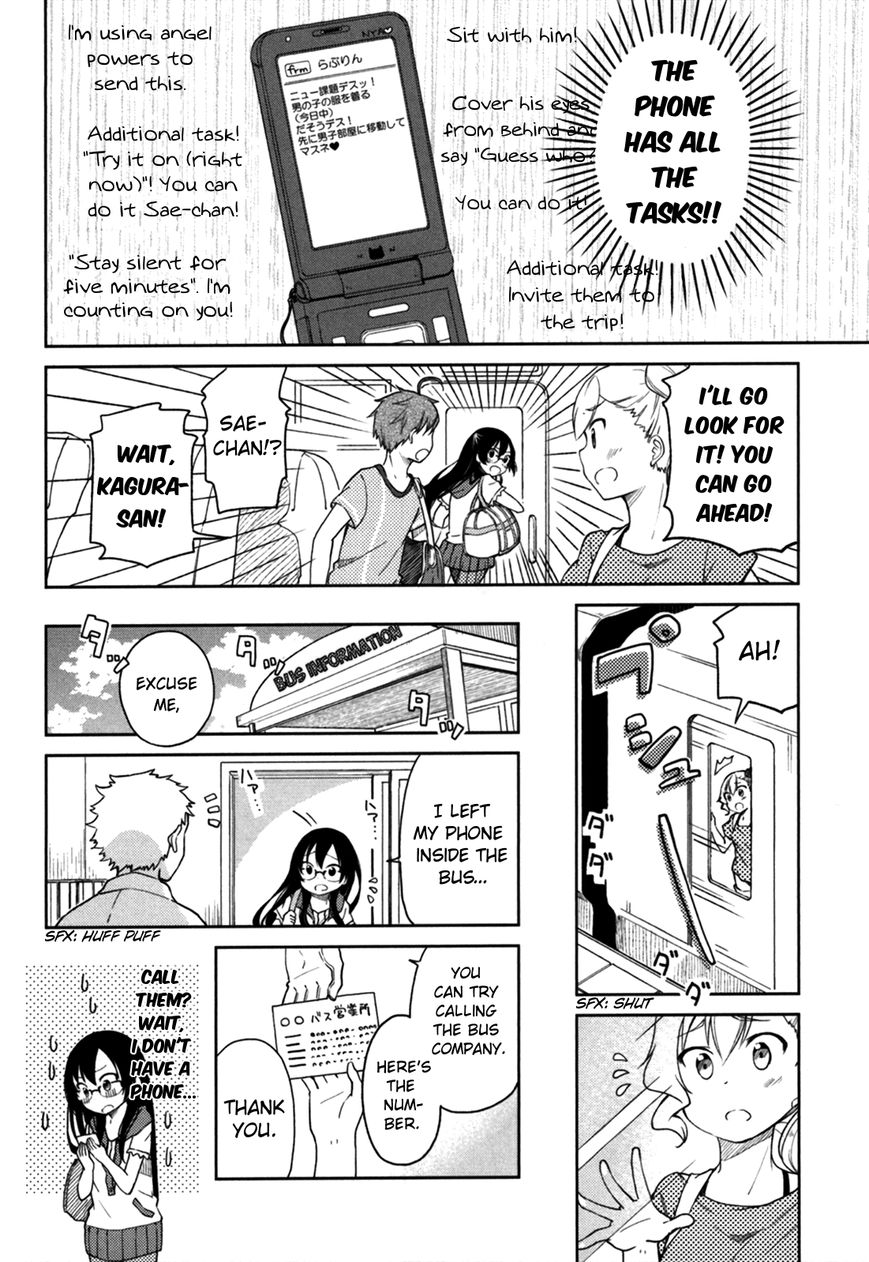 Hadi Girl Chapter 27 page 10 - Chapter 27