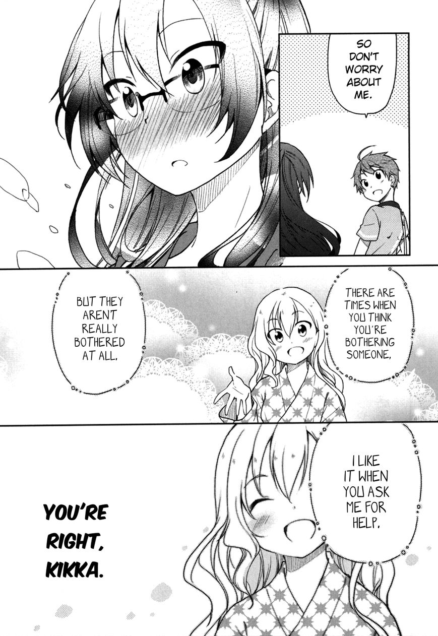 Hadi Girl Chapter 27 page 15 - Chapter 27
