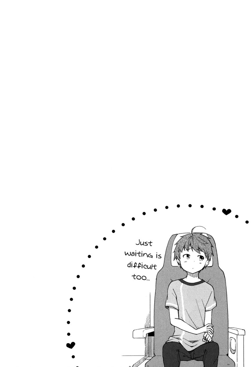 Hadi Girl Chapter 27 page 26 - Chapter 27