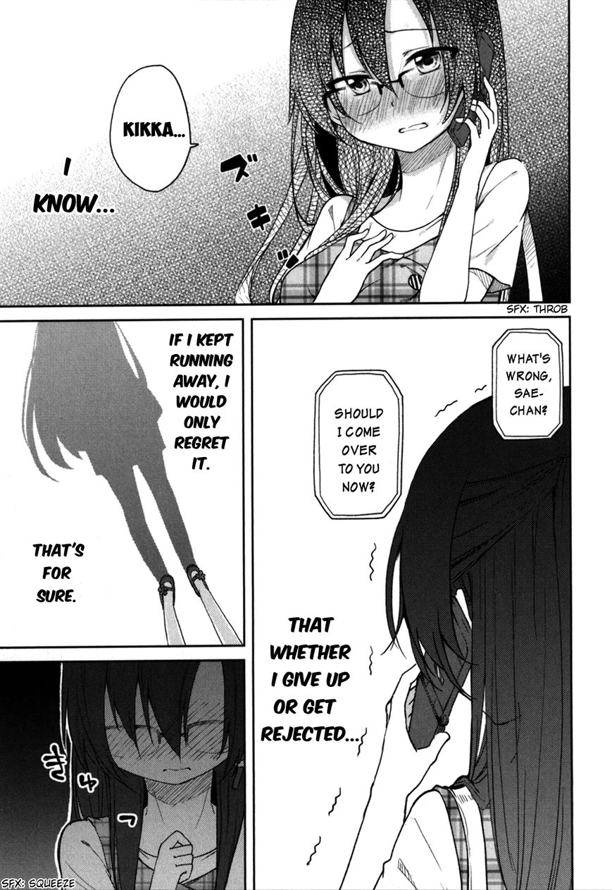 Hadi Girl Chapter 28 page 23 - Chapter 28