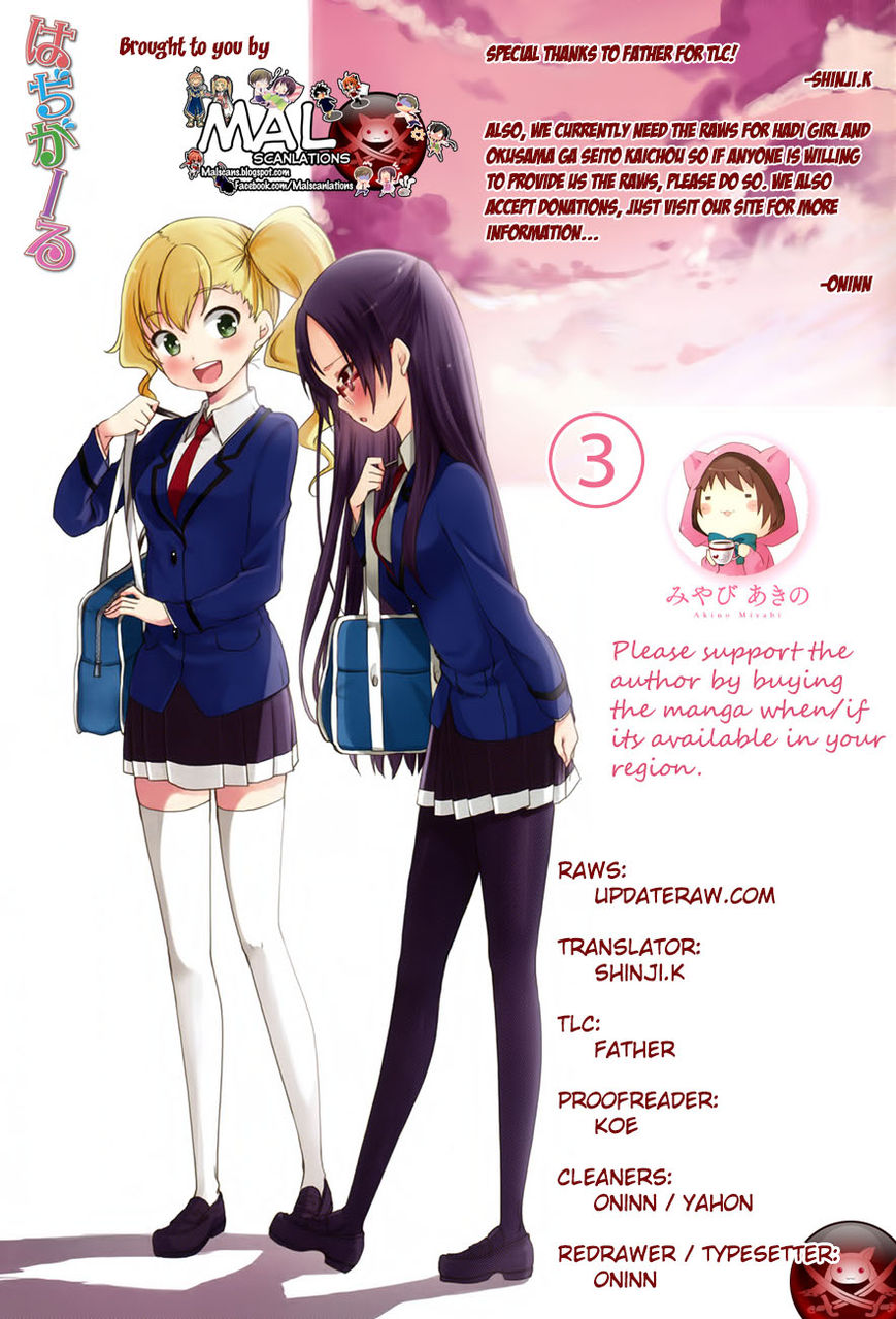 Hadi Girl Chapter 3 page 1 - Chapter 3