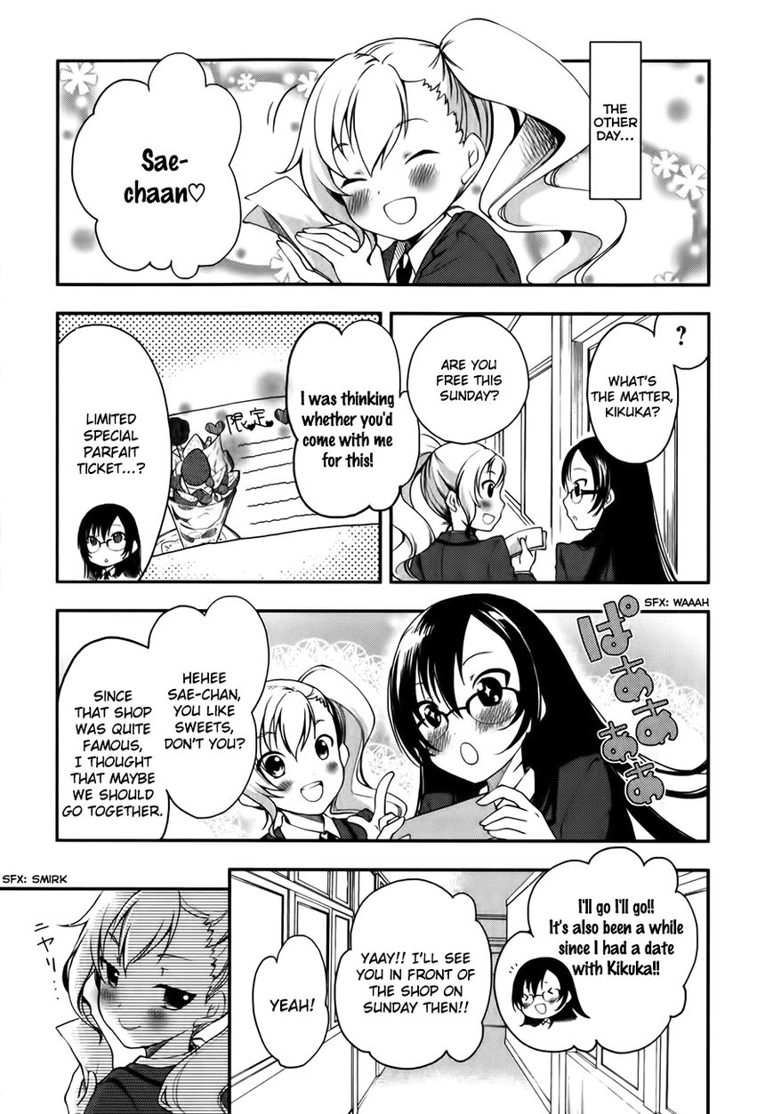 Hadi Girl Chapter 3 page 4 - Chapter 3